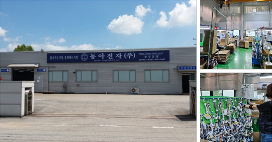 광주지사 회사 전경