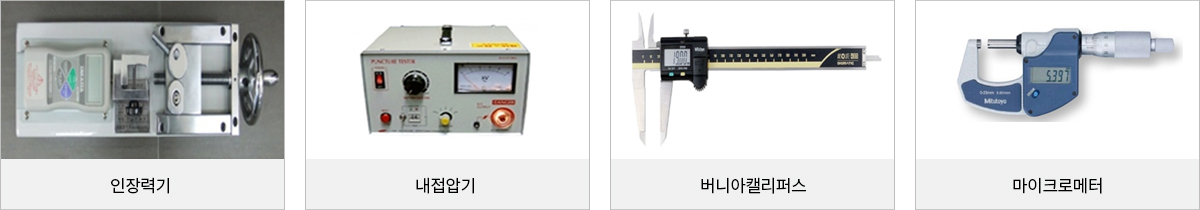 보유정비현황사진