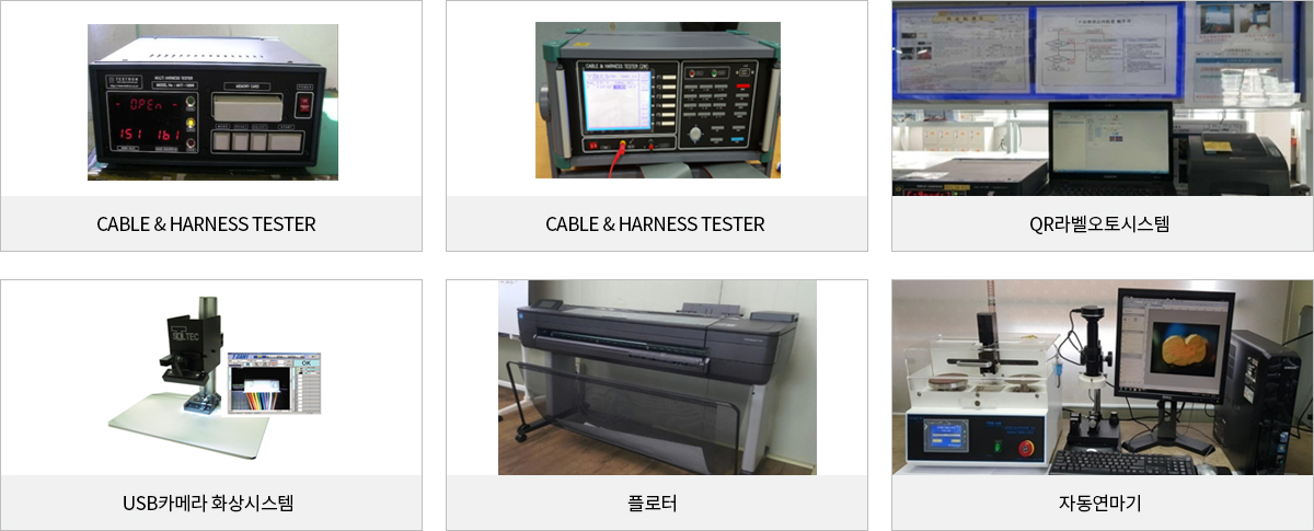 보유정비현황사진